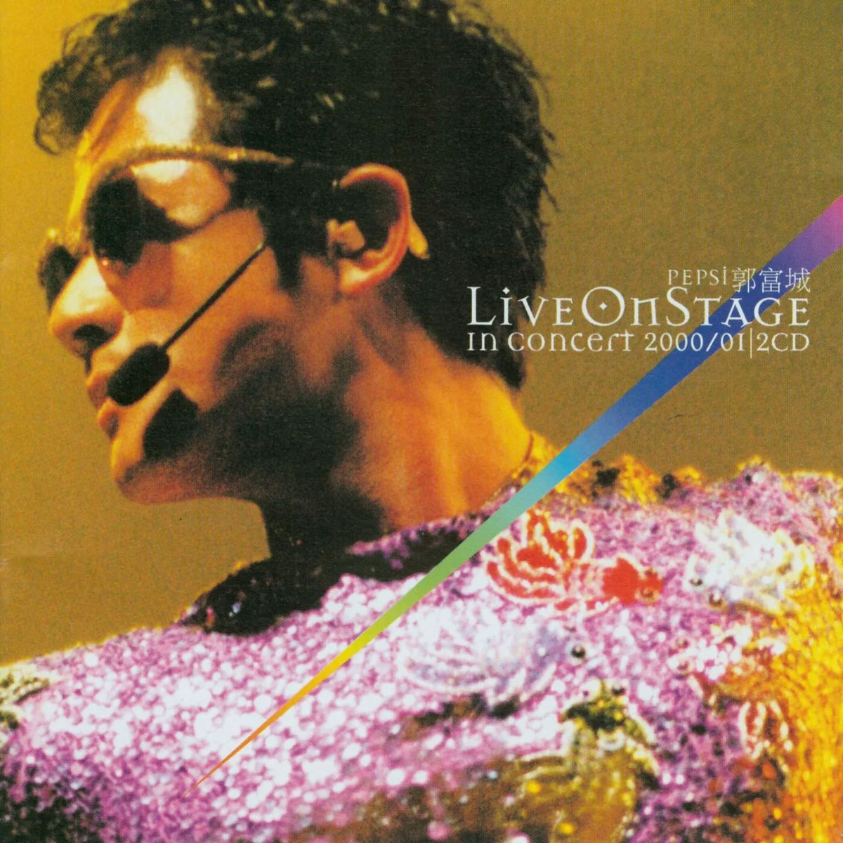 郭富城 《live on stage 演唱会 Karaoke》 2000 演唱会 [DVD ISO 4.36G]