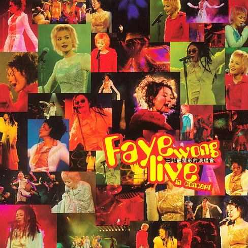 王菲 《最精彩演唱会 港版》 1994 演唱会 [DVD ISO 6.26G]-无损音乐/蓝光演唱会