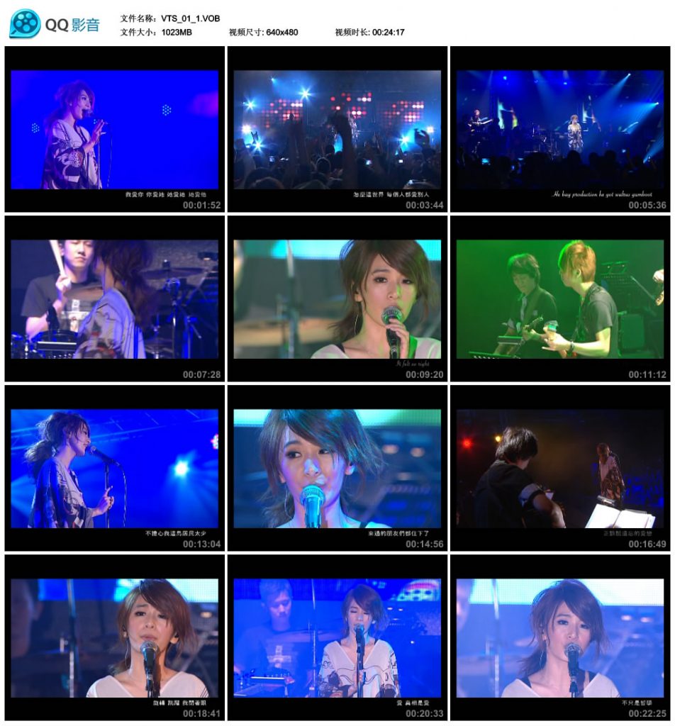 田馥甄 《Love! To Hebe 影音馆》 2010 演唱会 [DVD ISO 7.2GB]