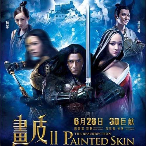 画心II – Single – 张靓颖-无损音乐