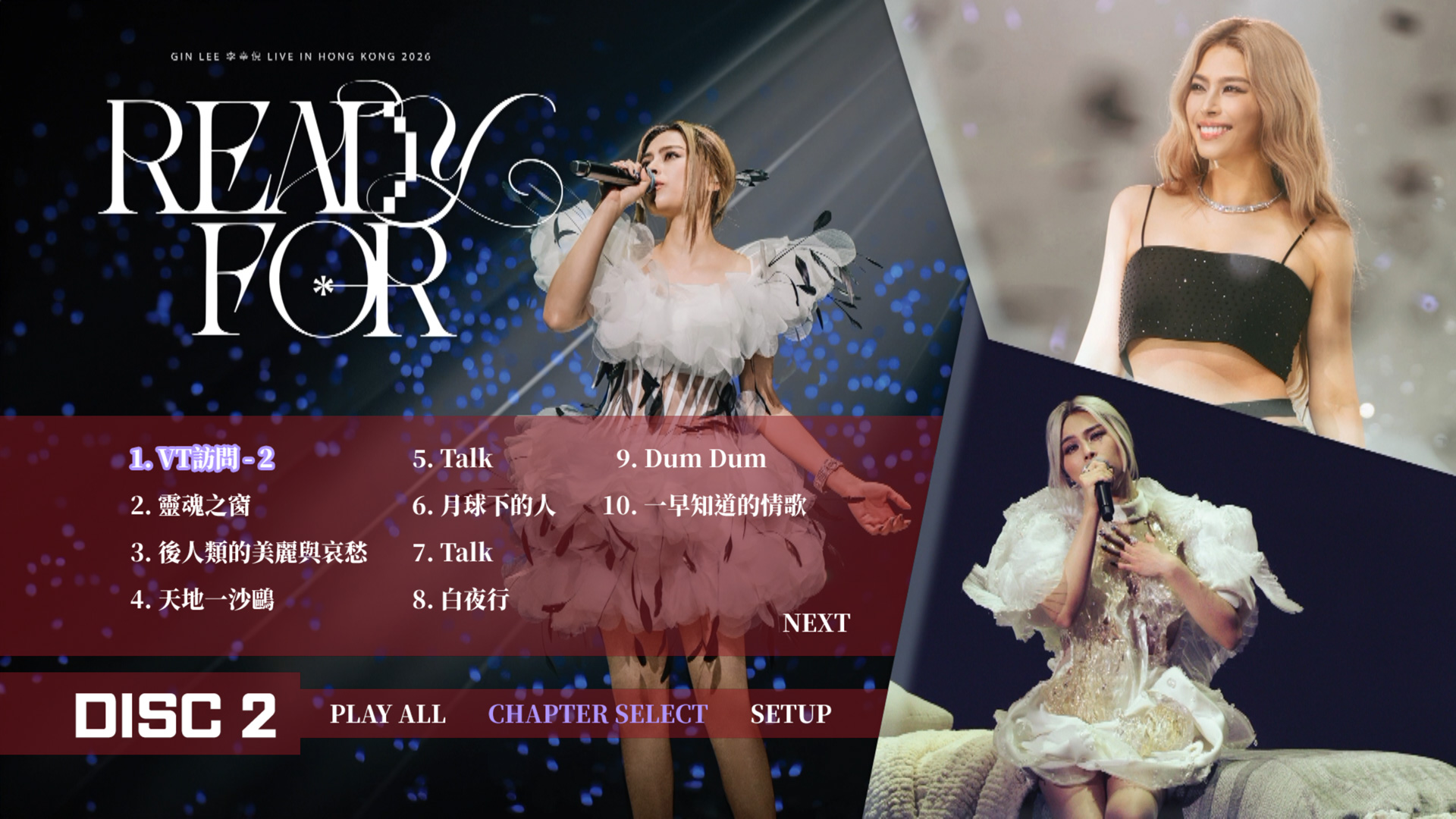 Gin Lee 李幸倪 Ready For 演唱会 Ready For 《Gin Lee Live in Hong Kong BluRay 1080p AVC DTS-HD MA5.1》 2026 演唱会 [BDMV 2BD 52.3GB]