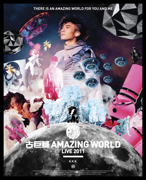 《古巨基 Amazing World 世界巡回演唱会》 2011 演唱会-无损音乐/蓝光演唱会