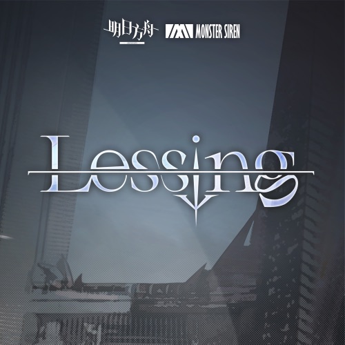 Lessing – Single – 塞壬唱片-MSR & Diels-Alder-无损音乐