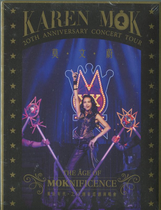 Karen Mok 莫文蔚 《莫后年代20周年巡回演唱会》 2015 演唱会 [2DVDISO 3.88+2.5GB]-无损音乐/蓝光演唱会