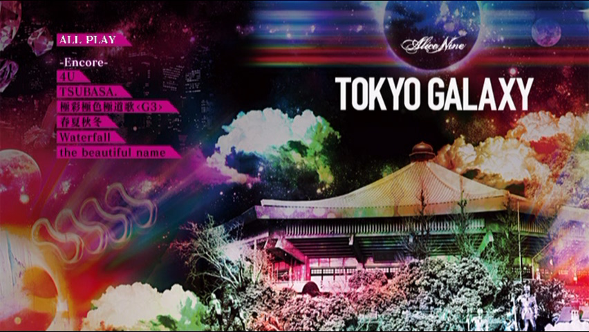 アリス九號. ALICE NINE 《TOKYO GALAXY Alice Nine Live Tour 10 FLASH LIGHT from the pastFINAL at Nippon Budokan》 2011 演唱会 [3DVD ISO 11GB]