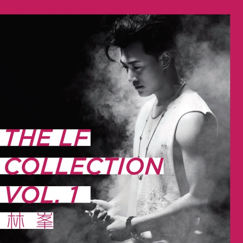 The LF Collection, Vol. 1 – 林峯-无损音乐