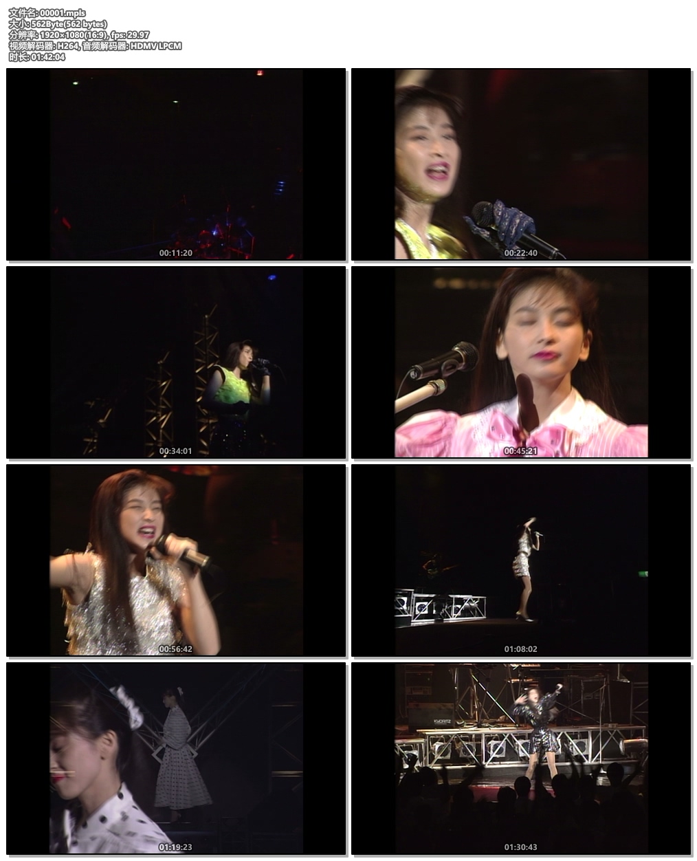 森高千里演唱会 Chisato Moritaka 《”The Moritaka” Tour .8.22 At Shibuya Kokaido《BDISO 30.1G》》 1991 演唱会