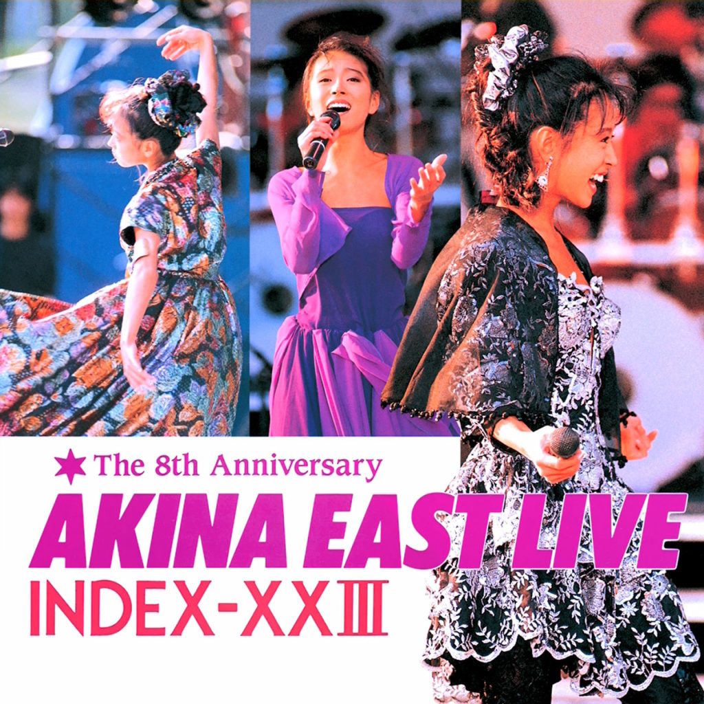中森明菜 Akina Nakamori 《EAST LIVE》 1989 演唱会 [BDMV 21.3GB]-无损音乐/蓝光演唱会