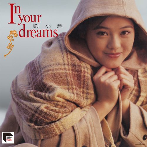 刘小慧 In Your Dreams (Remastered 2020)-无损音乐/蓝光演唱会