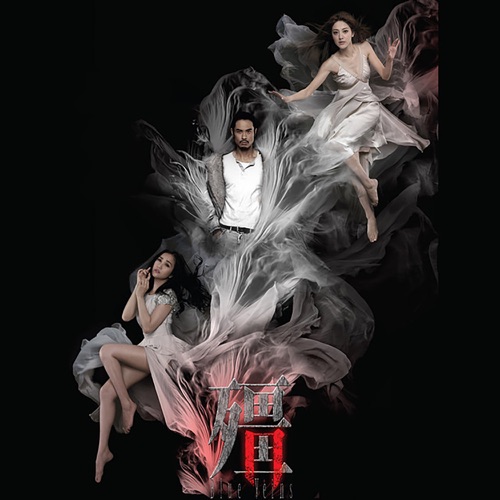 天地不容 (剧集《僵》片尾曲) – Single – 胡鸿钧-无损音乐