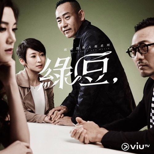 其实怕选择 (电视剧《玛嘉烈与大卫系列:绿豆》片尾曲) – Single – 赵学而-无损音乐
