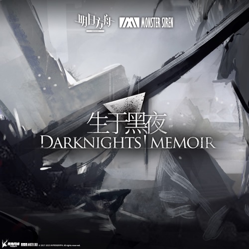 生于黑夜 (Original Soundtrack) – EP – 塞壬唱片-MSR & BaoUner-无损音乐