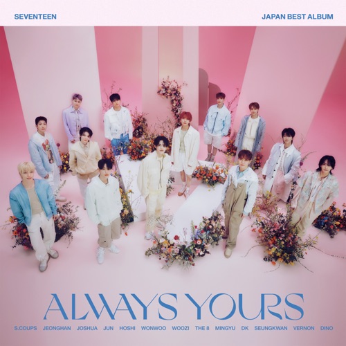 ALWAYS YOURS – SEVENTEEN-无损音乐