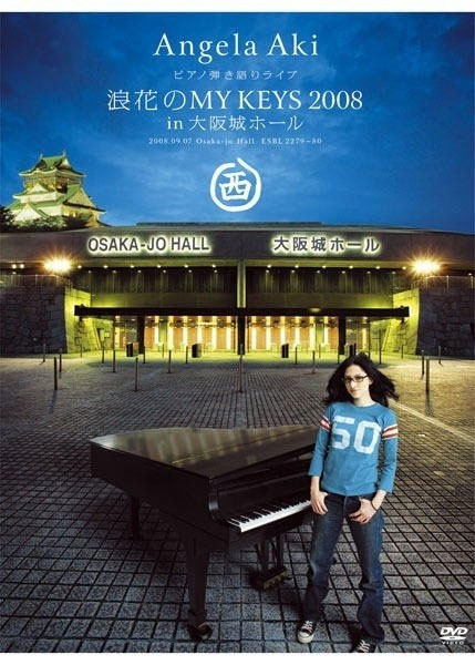 アンジェラ・アキ 《Piano Hikigatari Live Naniwa no My Keys in Osakajo Hall & My Keys in Budokan》 2008 演唱会 [2DVD ISO 15.2GB]-无损音乐/蓝光演唱会