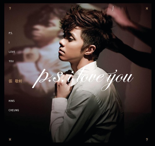 P.S. I Love You – 张敬轩-无损音乐