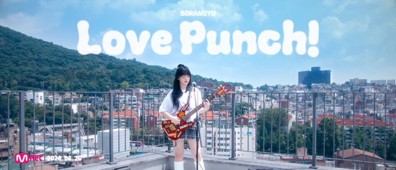博拉米尤 Boramiyu – Love Punch! [4K 2160P Bugs MP4 427MB]-无损音乐/蓝光演唱会