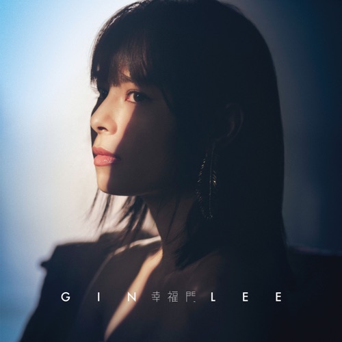 幸福门 – Single – 李幸倪-无损音乐
