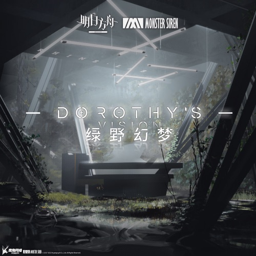 绿野幻梦 (Original Soundtrack) – Single – 塞壬唱片-MSR & Gareth Coker-无损音乐