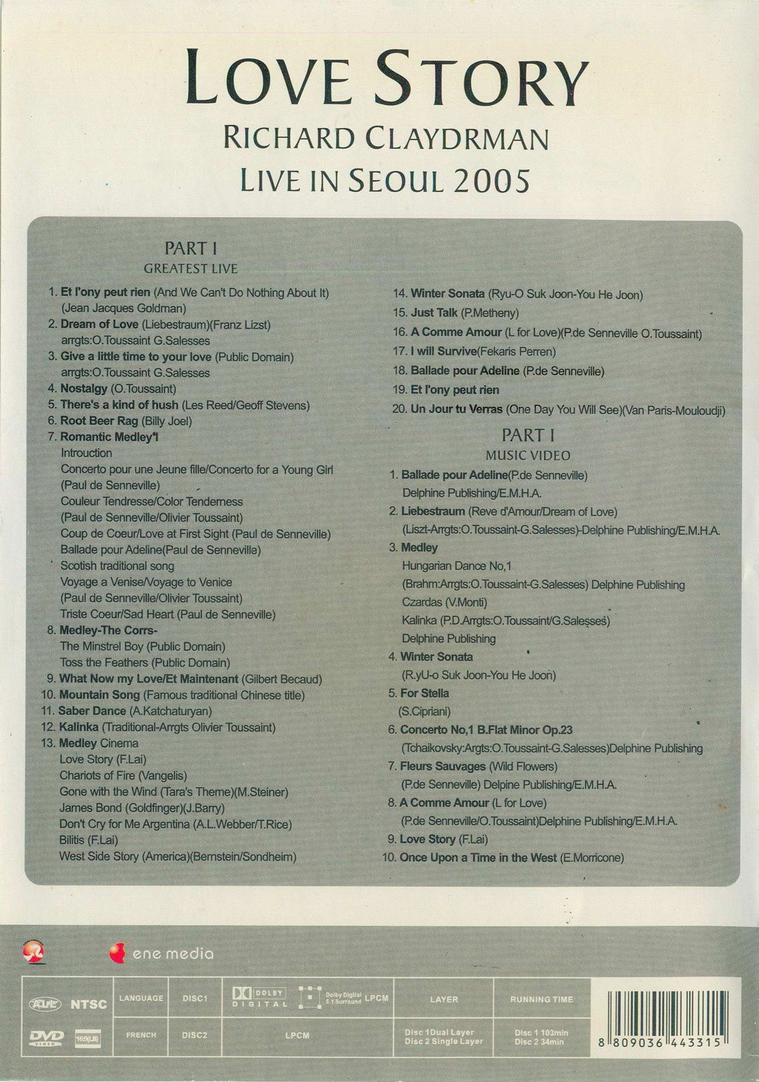 《理查德·克莱德曼 首尔音乐会 Love Story RICHARD CLAYDRMAN Live in Seoul》 2005 演唱会 [DVD ISO 5.66GB]