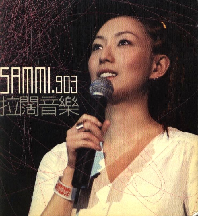 《郑秀文 Karaoke》 2001 演唱会 [DVD ISO 5.53G]-无损音乐/蓝光演唱会
