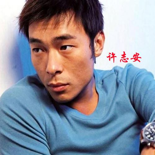许志安 圣诞礼赞-无损音乐/蓝光演唱会