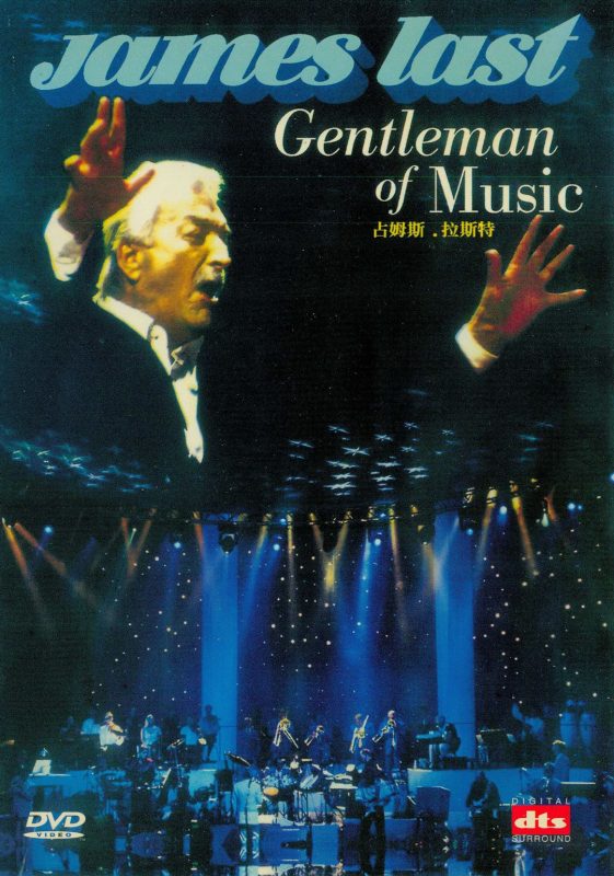 《詹姆斯·拉斯特 Gentleman of Music 音乐会》 2006 演唱会 [DVD ISO 4.21GB]-无损音乐