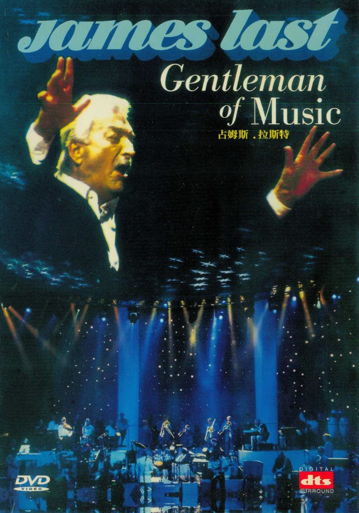 《詹姆斯·拉斯特 Gentleman of Music 音乐会》 2006 演唱会 [DVD ISO 4.21GB]-无损音乐