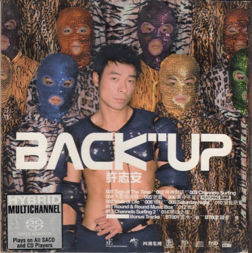 Back Up – 许志安-无损音乐/蓝光演唱会