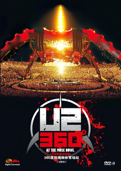 U2乐队 《360°玫瑰碗体育场演唱会》 演唱会 [2DVD-ISO7.84G+4.32G]-无损音乐