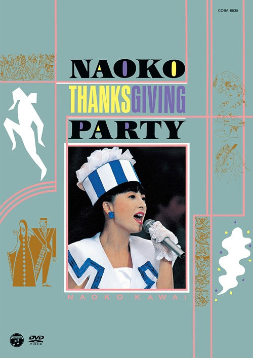 河合奈保子 《Naoko Thanksgiving Party》 2014 演唱会 [DVD ISO 7.33GB]-无损音乐/蓝光演唱会