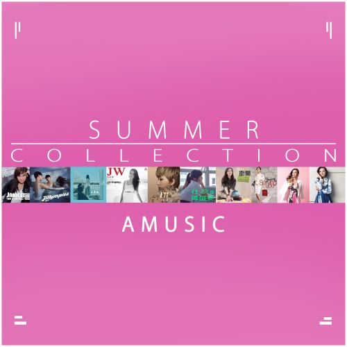 卫兰, 卫诗, Lab & YUTA Amusic Summer Collections-无损音乐/蓝光演唱会