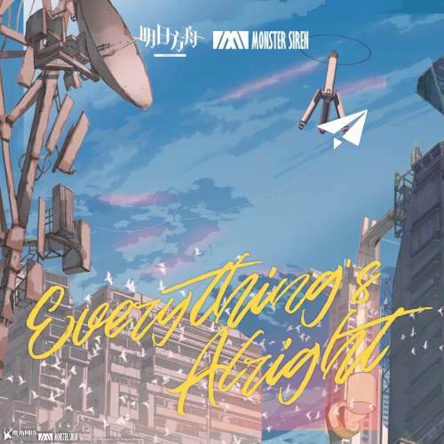 Everything’s Alright – Single – 塞壬唱片-MSR, DJ OKAWARI & 泽田かおり Everything’s Alright – Single – 塞壬唱片-MSR, DJ OKAWARI & 泽田かおり