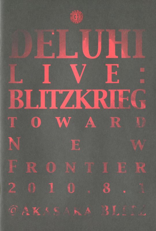 DELUHI 《LIVE VANDALISM》 2011 演唱会 [DVD ISO 4.87GB]-无损音乐/蓝光演唱会