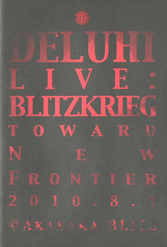 DELUHI 《LIVE VANDALISM》 2011 演唱会 [DVD ISO 4.87GB]-无损音乐/蓝光演唱会