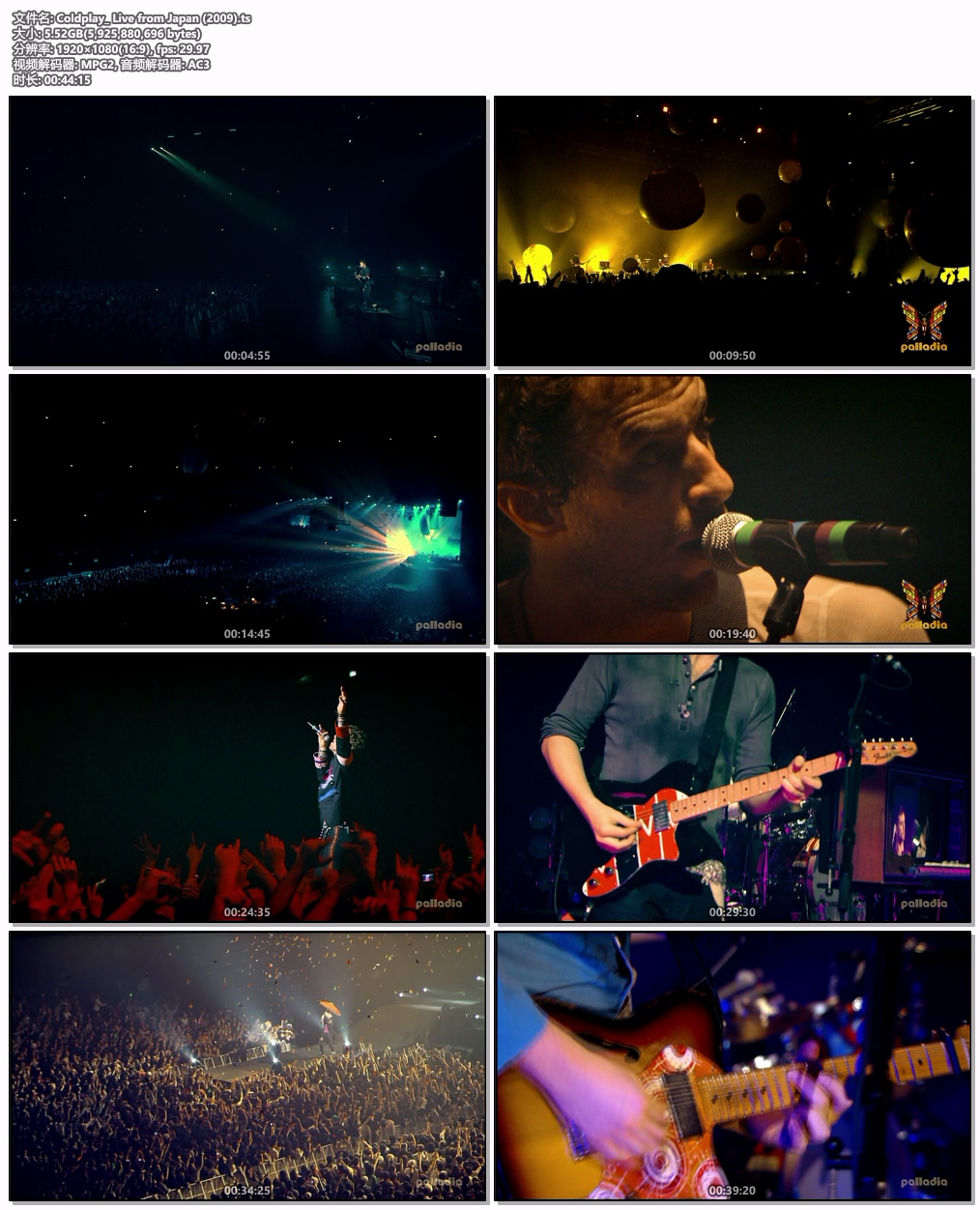 酷玩乐团 Coldplay 《Live from Japan》 2009 演唱会 [HDTV TS 5.51GB]