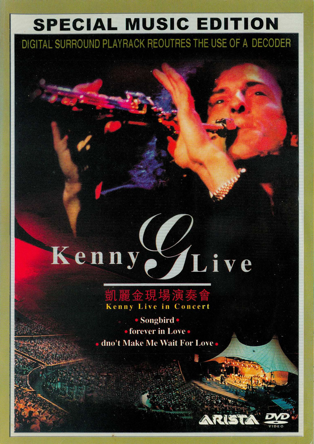 《Kenny G Live》 1989 演唱会 [DVD ISO 3.03GB]