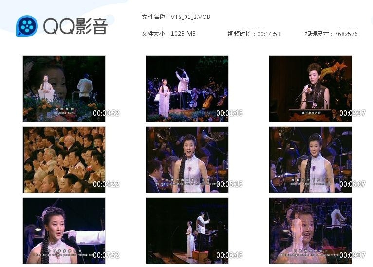 宋祖英 《悉尼歌剧院个人独唱音乐会》 演唱会 [2DVD-ISO5.18G+6.15G]