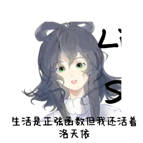 生活是正弦函数但我还活着(Piano Version) (麟希 Remix Radio Edit) – Single – 洛天依, Eden Ro Swift & 洛天依Official-无损音乐