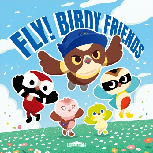 Fly! Birdy Friends (Original Soundtrack) – Single – 徐明浩-无损音乐
