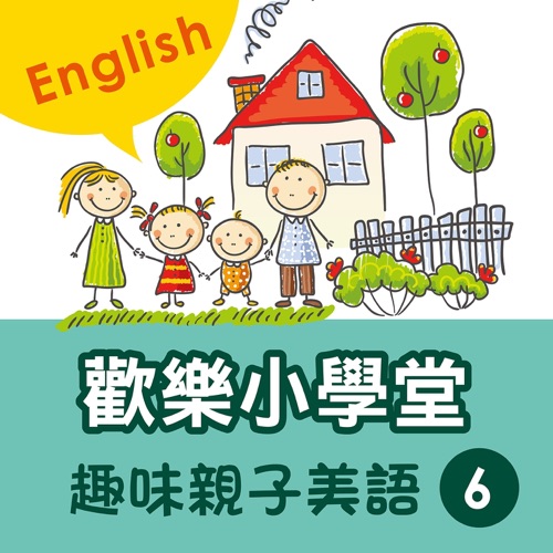 Happy School: Fun English with Your Kids, Vol. 6 – 贵族乐团-无损音乐