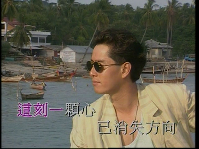 谭咏麟 《MTV金曲精选 卡拉OK》 演唱会 [DVD ISO 4.1GB]