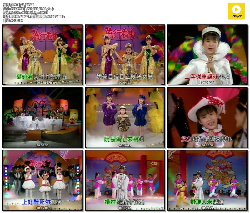 梅花三姐妹6《古调今歌大放送》（DVD 《ISO2.03G》 演唱会 [DVD-ISO2.03G]-无损音乐/蓝光演唱会
