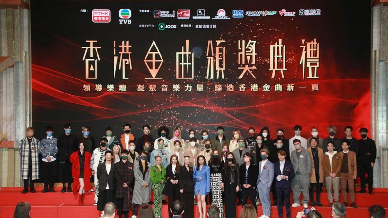 《The Brightest Darkness》张敬轩 《群星 – 香港金曲颁奖典礼 2022音乐会》 2021 演唱会 [DVD ISO 5.75G]-无损音乐/蓝光演唱会
