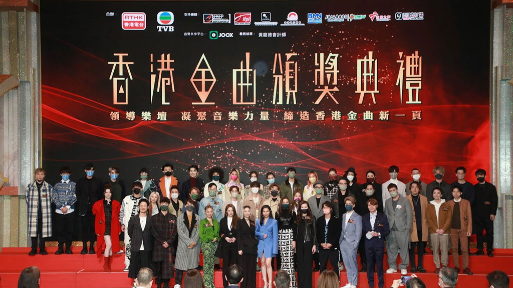 《The Brightest Darkness》张敬轩 《群星 – 香港金曲颁奖典礼 2022音乐会》 2021 演唱会 [DVD ISO 5.75G]