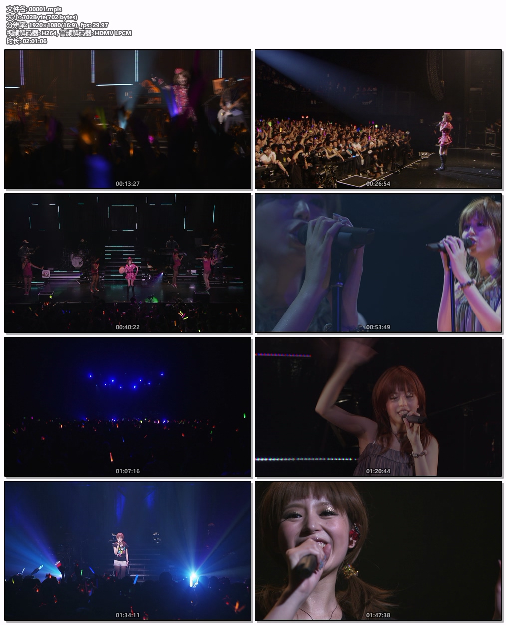 平野绫 《AYA HIRANO FRAGMENTS LIVE TOUR》 2012 演唱会 [BDMV 35GB]