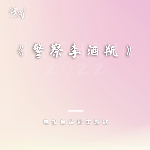 还是我的爱 – Single – 刘欢-无损音乐