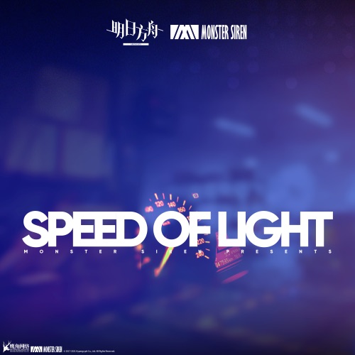 Speed of Light – Single – 塞壬唱片-MSR, DJ OKAWARI & 二宫爱-无损音乐