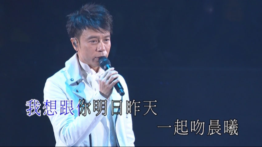 李克勤 《庆祝成立30周年演唱会 Hacken Lee 30th Concert Karaoke》 演唱会 [4DVD ISO 26.8GB]