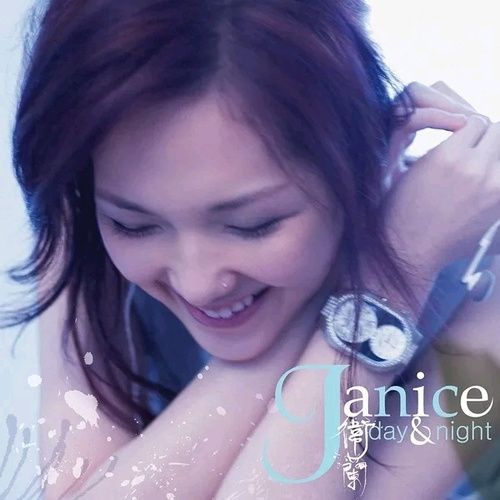 卫兰 《Day & Night – 卫兰》 Hi-Res无损专辑 [FLAC 分轨]-无损音乐/蓝光演唱会