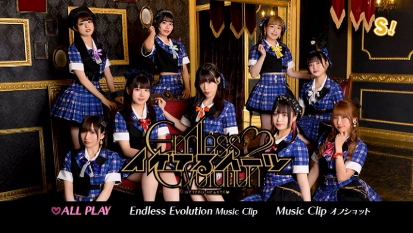 イケてるハーツ 《Endless Evolution 付属DVD》 2022 演唱会 [DVD ISO 1.42GB]